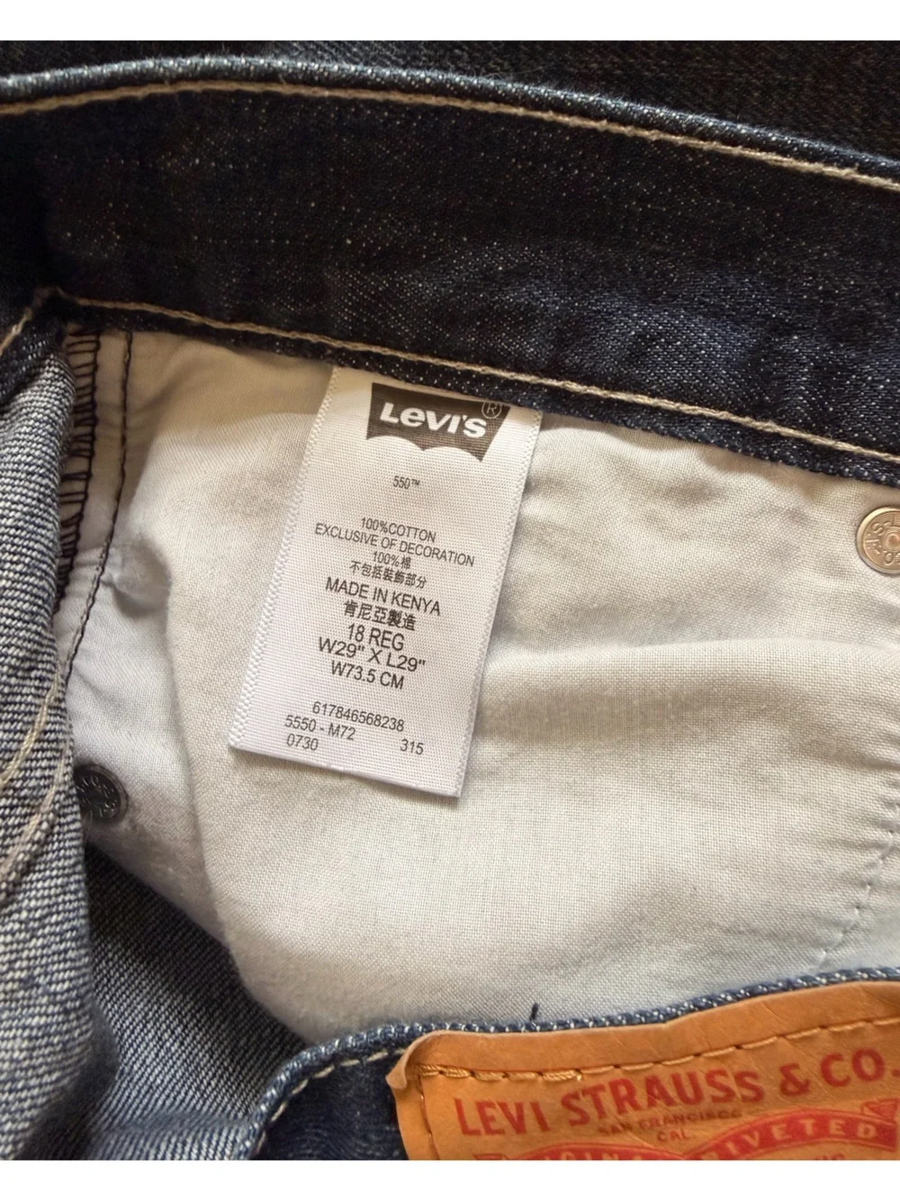 Levi’s 550 relaxed jeans